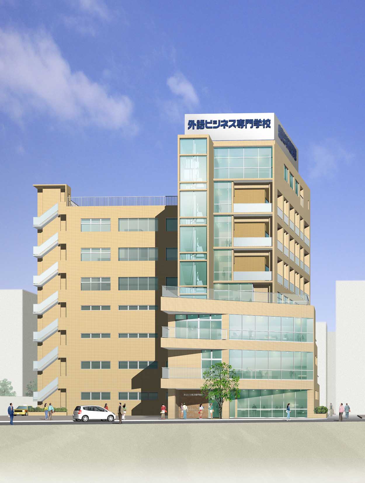 外语商业专门学校（College of Business and Communication）