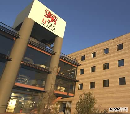 塔斯马尼亚大学 